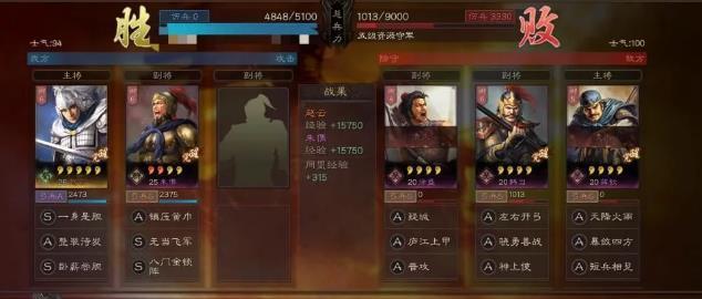 三国志：战略版赛季多少级开6