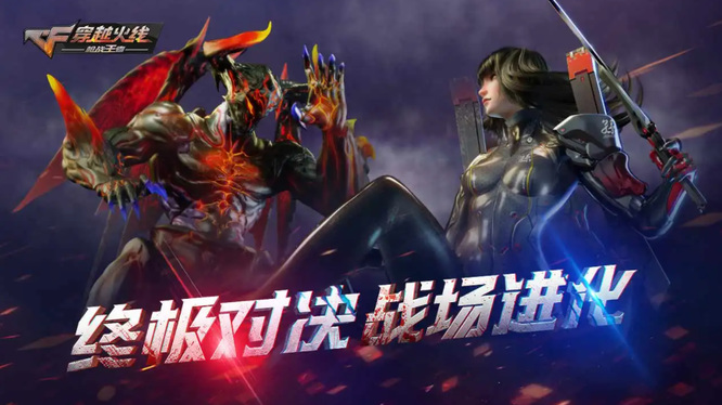 cf手游黑龙魂第一次出现获得方式是什么