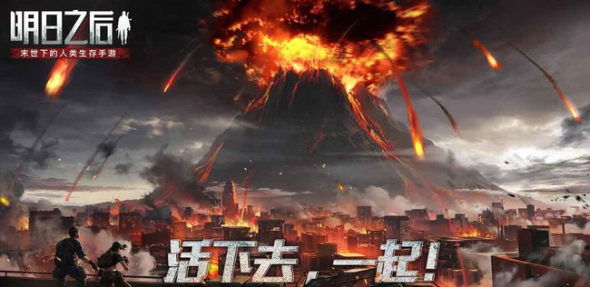 明日之后手游神秘商店有哪些时装