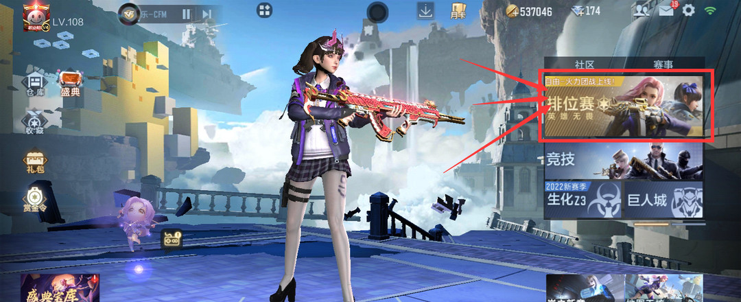 cf手游sr25泰坦怎么觉醒_穿越火线手游SR25泰坦的觉醒攻略