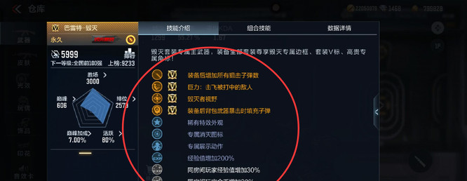 cf穿越火线手游毁灭和极光哪个好_CF手游究竟胜出还是极光手游能打