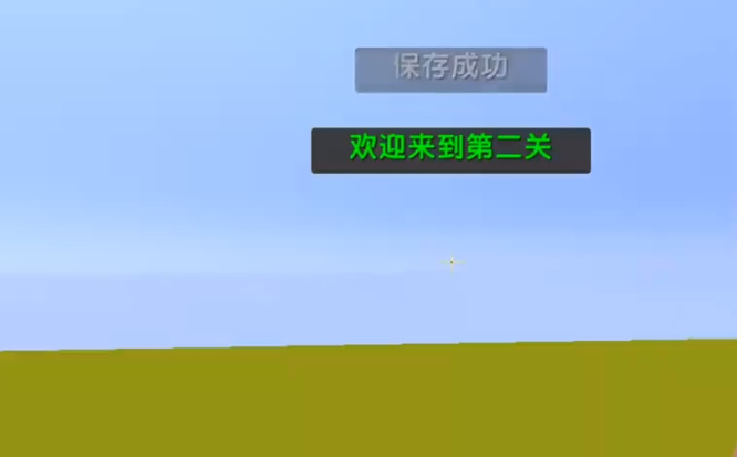 迷你世界手游触发器传送怎么做_迷你世界手游教程如何制作触发器传送