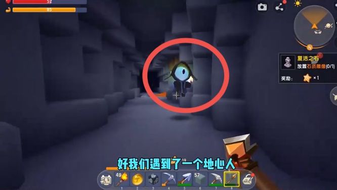 迷你世界手游的创造晶体在哪