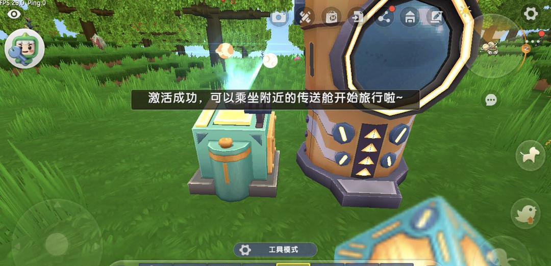 迷你世界手游太空boss怎么召唤