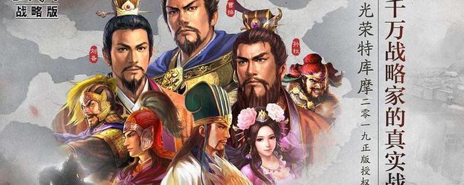 三国志：战略版陈到值得培养吗