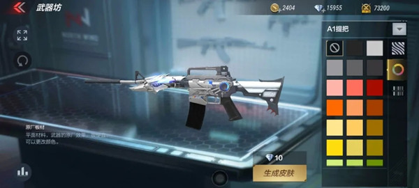 cf手游武器工坊在哪