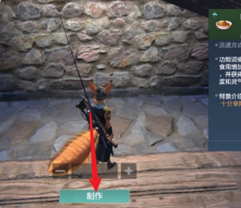 妄想山海手游山蒜粉怎么获得_妄想山海如何获取山蒜粉