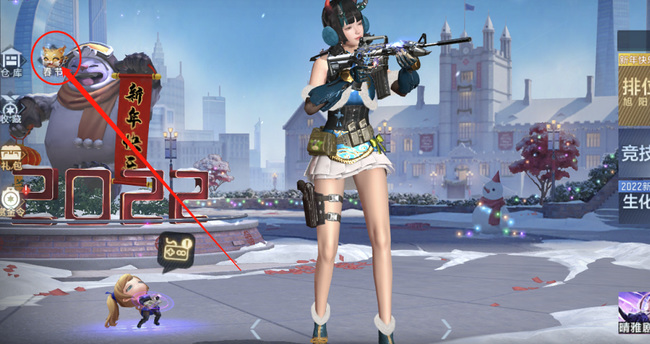 cf手游春节兑换商城在哪