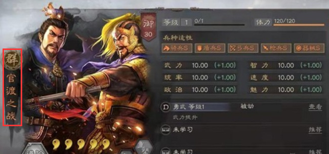 三国志战略版官渡之战纪念卡有什么用