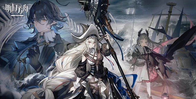 明日方舟手游耀临光骑士绝版了吗