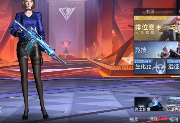 cf手游职场灵狐电竞经理需要多少觉醒石