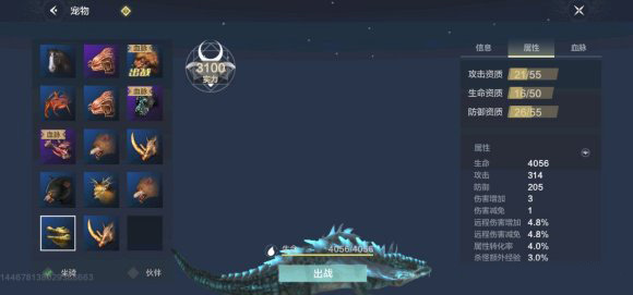 妄想山海手游雕类巨兽有那些_妄想山海手游巨兽山海雕类列表