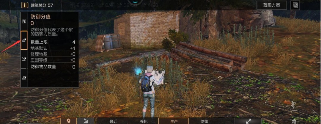 明日之后手游建筑分在哪看_明日之后建筑查看地点指南