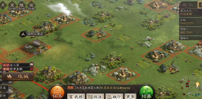 三国志战略版退盟冷却时间多久_三国志战略版退盟冷却时间长短问题解答