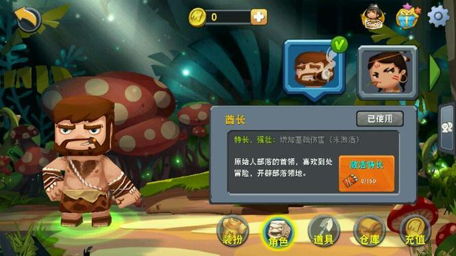 迷你世界手游的主角是谁_迷你世界手游主角身份揭秘