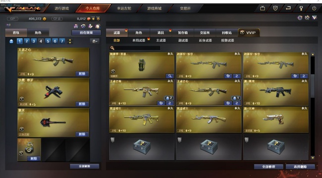 cf王者之心觉醒版和普通版的区别是什么