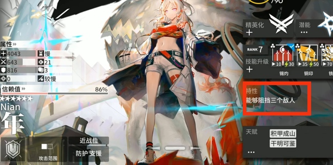 明日方舟手游年和夕哪个强_年和夕明日方舟哪个更优秀