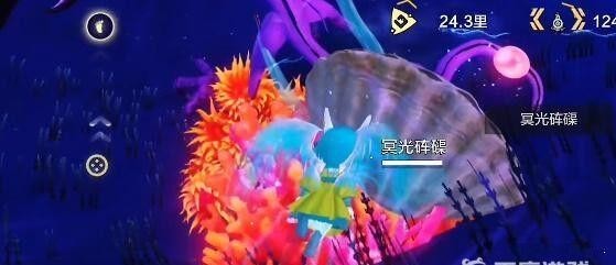 妄想山海手游冥光莹石怎么获得