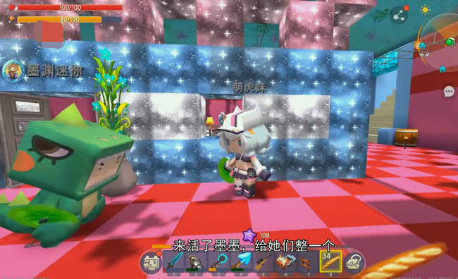 迷你世界手游中墨渊喜欢虎妹子吗