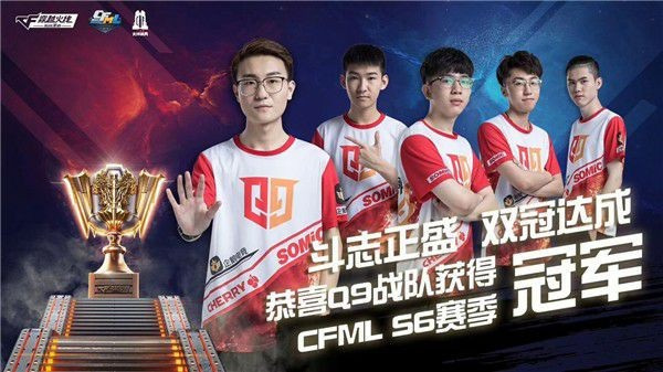 cf穿越火线手游cf手游l历届冠军分别是谁_穿越火线手游历届枪战王者冠军名单