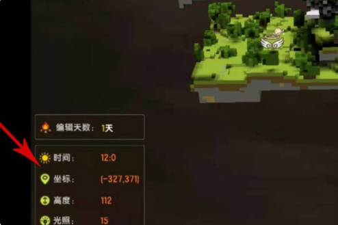 迷你世界手游冒险模式空岛神殿在哪里_迷你世界手游空岛神殿位置攻略