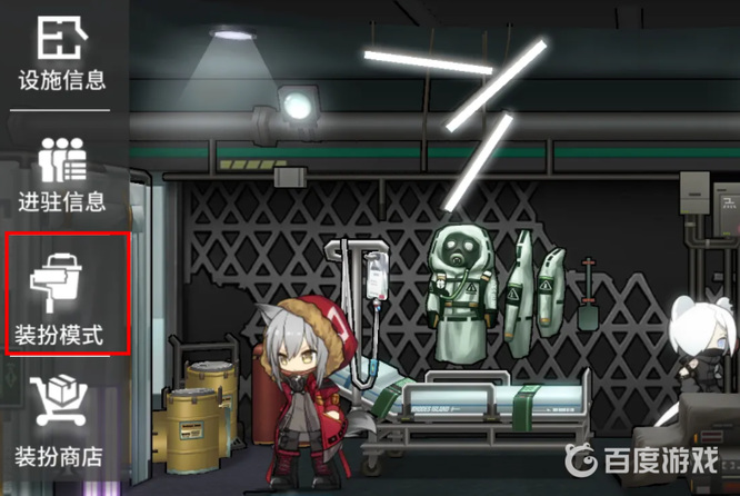 明日方舟手游家具怎么旋转_明日方舟如何旋转家具