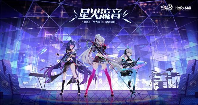 崩坏3手游后崩坏书2月之环10级要多久