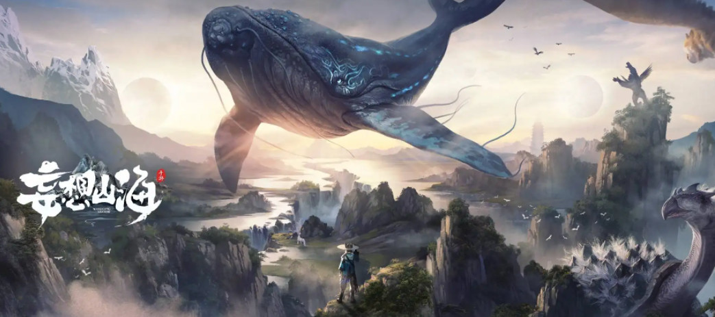 妄想山海手游电溪滑怎么吞蛋