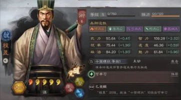三国志战略版大魏骑战法如何搭配_三国志战略版手游大魏骑战法的最佳搭配