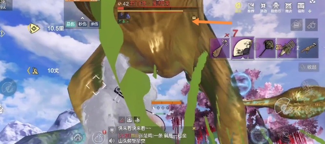 妄想山海手游南山副栉龙位置在哪_妄想山海手游寻找副栉龙的位置