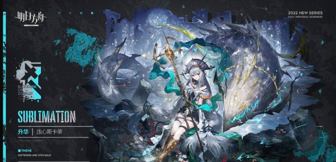 明日方舟手游b站和官服互通吗_明日方舟手游是否能实现B站和官服互通