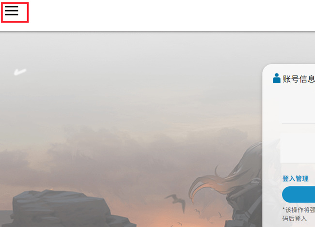 明日方舟手游兑换码b服怎么使用_如何在明日方舟b服中使用兑换码