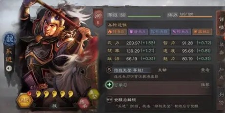 三国志战略版0开荒最舒服的阵容如何搭配_打造三国志战略版0最舒适的阵容攻略