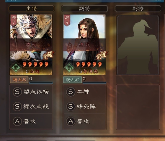 三国志1兵平民开荒碰瓷队阵容如何搭配