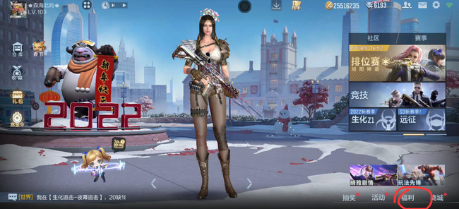 cf手游迷城藏宝阁在哪