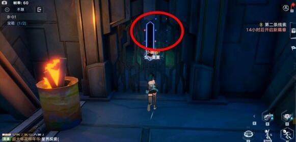 幻塔手游b01怎么过_幻塔手游攻略全解析