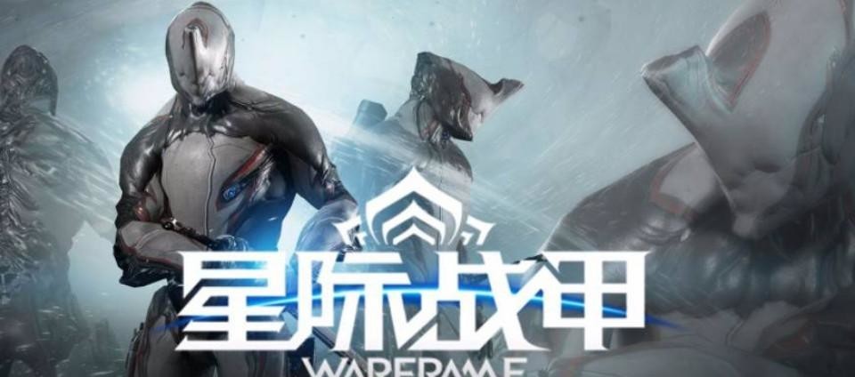 warframe星际战甲火卫二龙钥宝库在哪