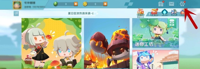 迷你世界手游怎么开音乐