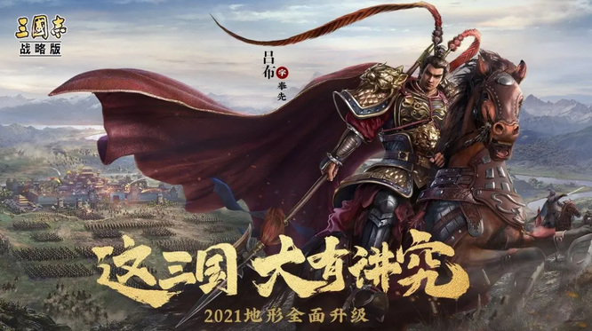 三国志战略版炉火纯青需要多少战功