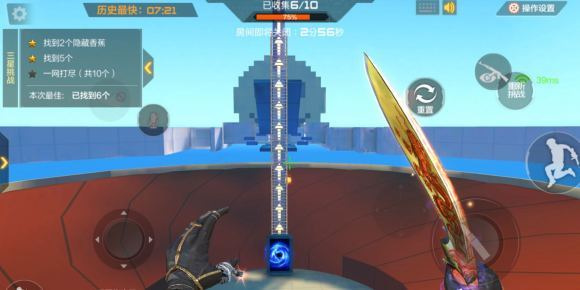 cf穿越火线手游像素世界香蕉位置在哪_枪战王者手游如何找到像素世界香蕉位置