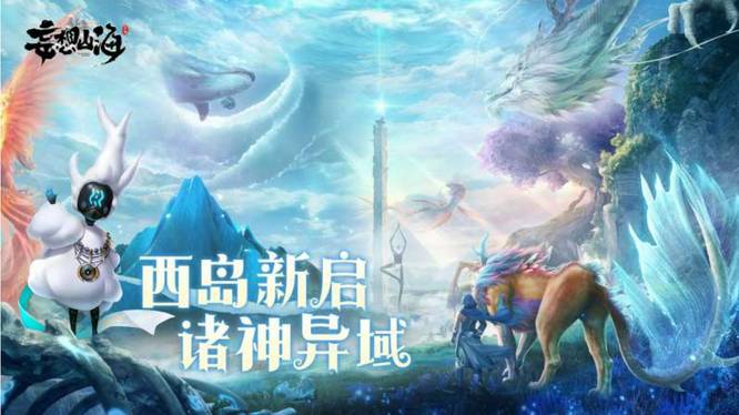 妄想山海手游打什么怪掉钦原翅膀