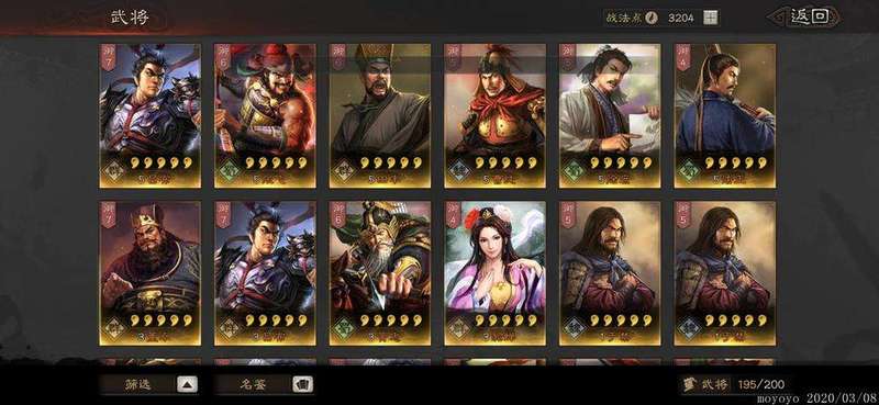 三国志割据奖励最多能抽几个橙