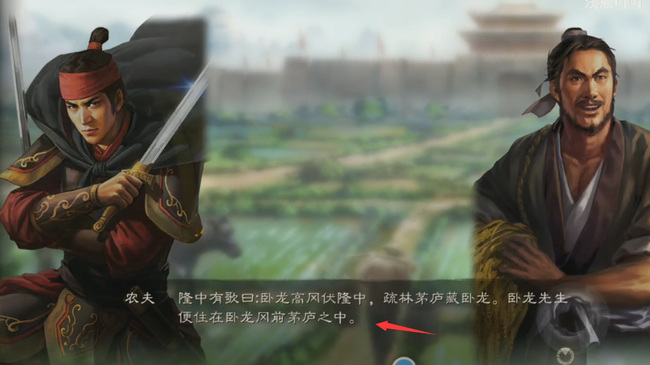 三国志战略版茅庐在哪