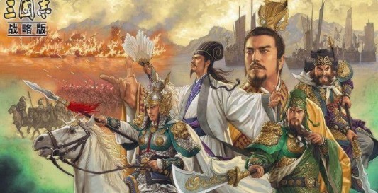 三国志战略版赵云怎么开荒