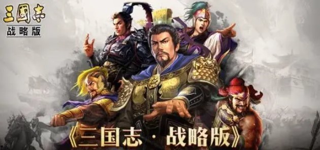 三国志战略版sp周瑜和老周瑜哪个好