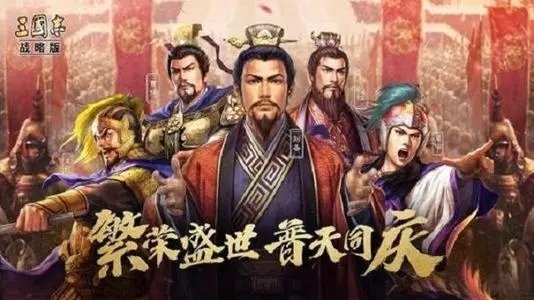 三国志战略版刘备孙坚怎么开荒