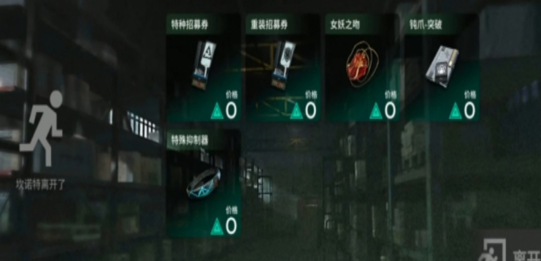 明日方舟手游的水月肉鸽怎么抢商店_明日方舟手游水月肉鸽商店抢购攻略