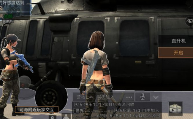 明日之后手游营地举办活动退不了怎么办