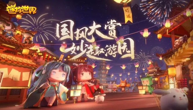 迷你世界手游宠物怎么获得