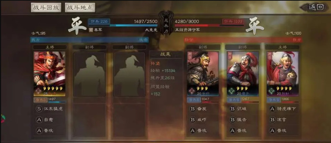 三国志战略版孙坚如何单刷_三国志战略版游戏中的孙坚如何单刷